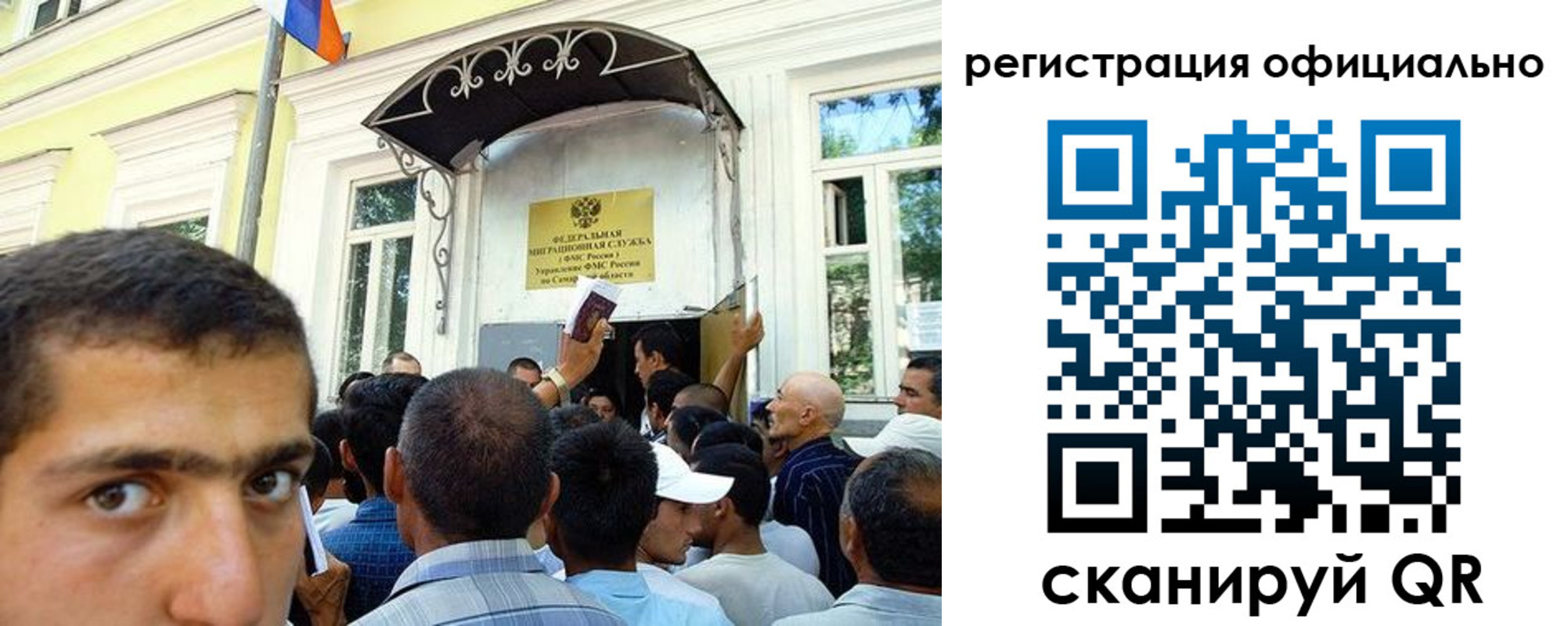 прописка регистрация в Вяземском