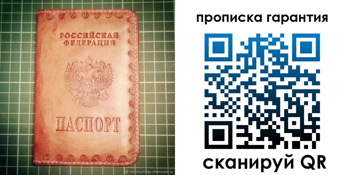 временная регистрация адрес в Вяземском