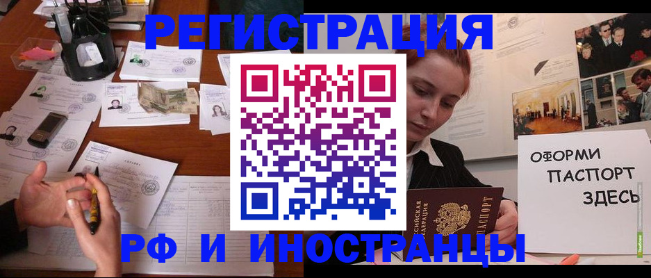 регистрация для школы в Вяземском
